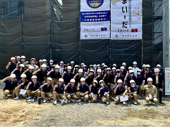 【一建設株式会社】「愛知県立碧南工科高等学校」建築デザイン科2年生39名を対象に木造住宅の建築現場見学会を6月12日（金）に開催