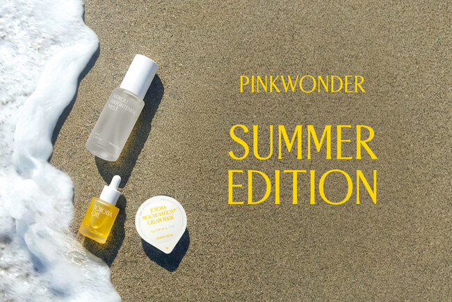 ソウル発スキンケアブランド「PINKWONDER（ピンクワンダー）」から澄んだ健やかな夏肌へ導くスキンケア3STEP 「リミテッドサマーエディション」発売