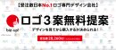 ロゴ3案無料提案
