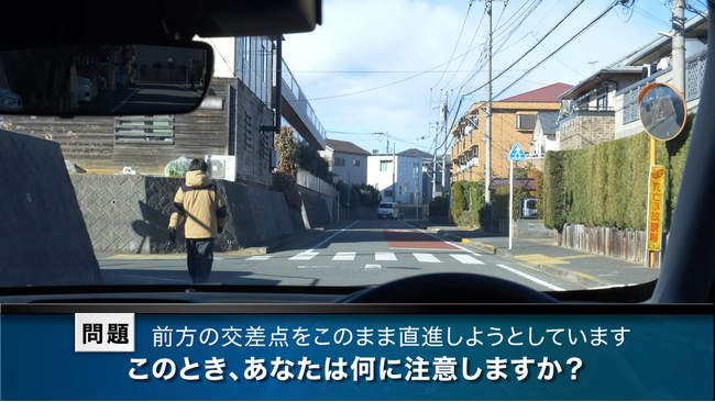 事故防止効果のある「実写版」危険予知トレーニングの動画を新規公開
