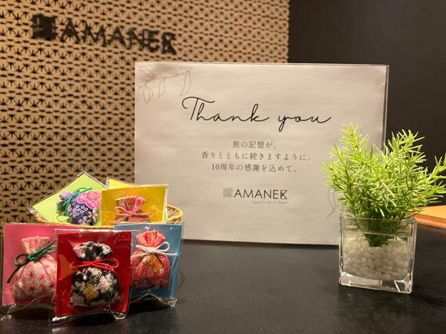 ホテル アマネクブランド第1号店「アマネク 銀座イースト」が開業10周年｜“香りの記憶”を旅の思い出に、記念ノベルティとして白檀の香り袋をプレゼント