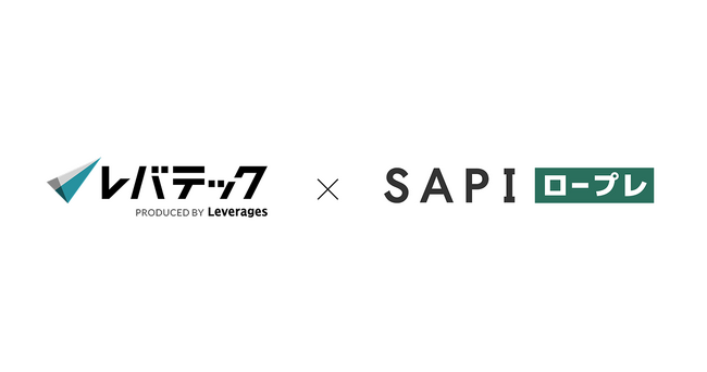 IT人材支援業界最大規模のレバテック、新人研修に「SAPI ロープレ」を導入