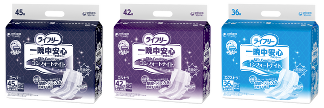 人手不足となる夜勤帯介護のモレ不安を解消する独自技術※1を搭載『ライフリー 一晩中安心さらさらパッド Skin Condition コンフォートナイト』を新発売