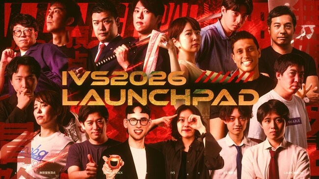 あかり保証が国内最大規模のピッチイベント「IVS2026 LAUNCHPAD」に500社を超える中から決勝登壇者として選出