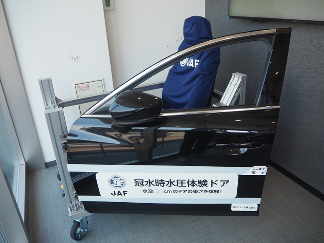 【JAF岡山】冠水時、クルマのドアは開くのか？～“体験”で知るアンダーパス・冠水路の危険性～