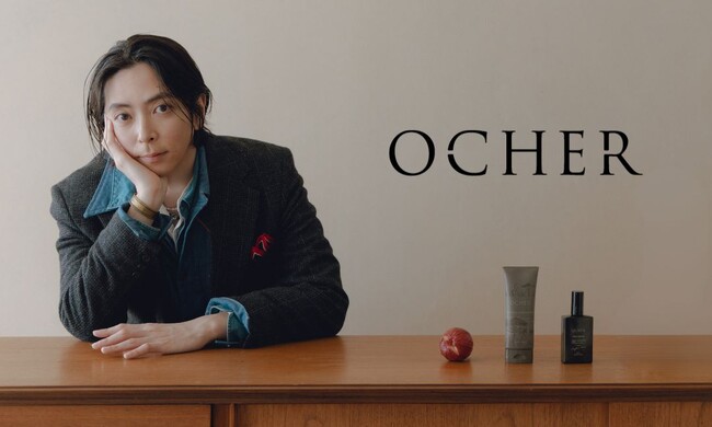 男性美容市場の拡大を象徴。UOMO「一冊まるごと美容特集号」にてOCHERが単独でのサンプル付録タイアップを実施。