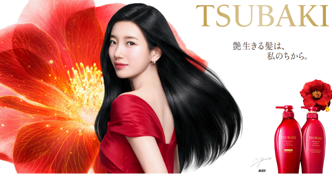 自分らしく咲き誇る、美しさへ　20年目のTSUBAKIがSUZY（ぺ・スジ）と紡ぐ、生命力あふれる美のストーリー