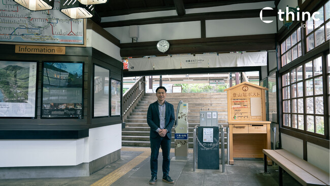 地域のクリエイティブ現場を届ける「thinc Journal」で新連載｜無人駅や空き家がホテルに。沿線まるごと株式会社代表取締役 嶋田俊平氏が語る「人起点の事業づくり」とは。