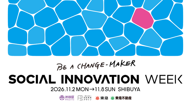 未来を動かすChange Makerが、渋谷に集う。渋谷区・東急株式会社・東急不動産株式会社がSIW2026 Co-Creation Partnerに決定