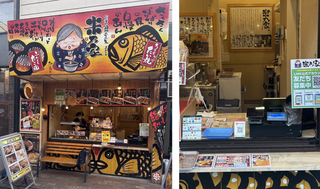 マルチキャッシュレス決済サービス『KAZAPi』を老舗焼きものチェーン「米乃家」68店舗に導入