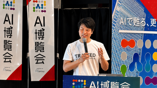 TIMEWELL、「AI博覧会 Nagoya 2026」に登壇　製造業4大業務をAIエージェントで自動化する具体論を解説