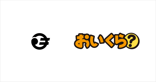 宮城県松島町が不要品リユース事業で「おいくら」と連携を開始