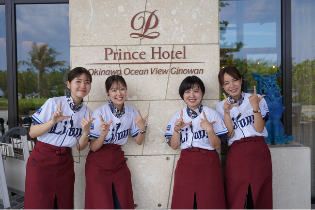 【沖縄プリンスホテル オーシャンビューぎのわん】沖縄開催を盛り上げる「埼玉西武ライオンズ応援ウィーク」を開催～ユニフォーム着用や応援投票、限定カクテルなど多彩な企画でライオンズを応援～