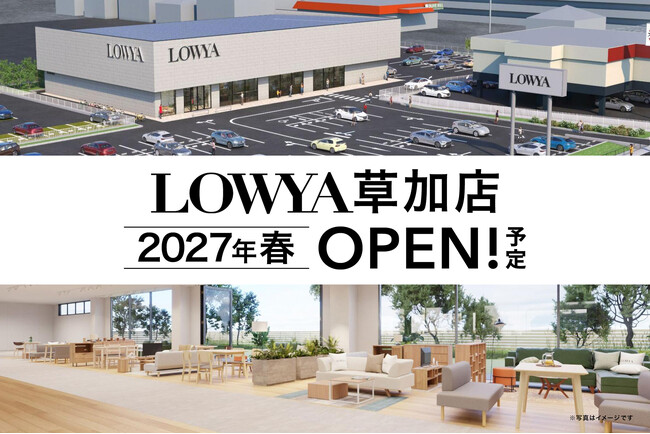 2027年春、埼玉県草加市にブランド初となる大型路面店の開業が決定!