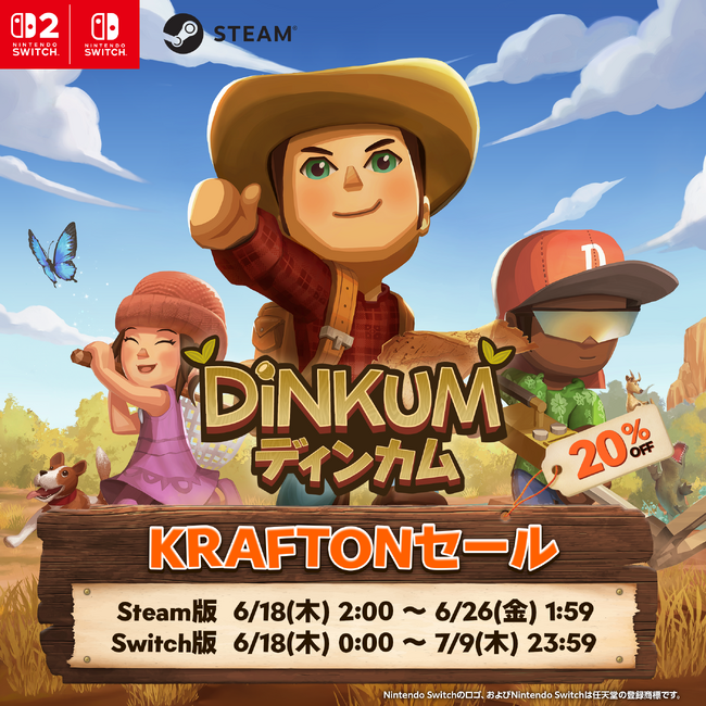 『Dinkum(ディンカム)』、Nintendo Switch(TM)&Steamにてセール開催中！