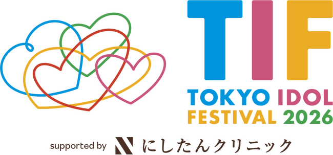 今年で16年目を迎える世界最大級のアイドルフェス『TOKYO IDOL FESTIVAL 2026 supported by にしたんクリニック』TIGETにてチケット販売開始