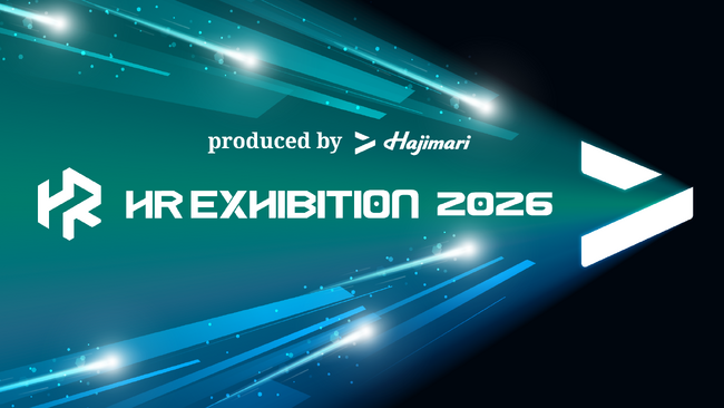 【イベントレポート】Hajimari、HR EXHIBITION 2026を開催