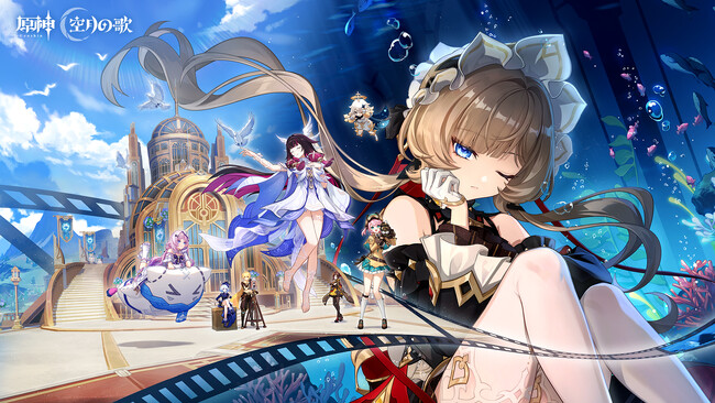 『原神』バージョン「Luna VIII」が7月1日（水）にリリース！待望の「サンドローネ」が新たなプレイアブルキャラクターとして登場！