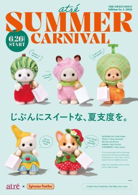 メインビジュアル メインビジュアル