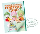 フォーチュンカードイメージ フォーチュンカードイメージ