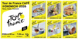 今年もツール・ド・フランスの風をカフェで感じるツール・ド・フランス公認カフェ「Tour de France CAFÉ＠ONOMICHI」ONOMICHI U2で期間限定オープン