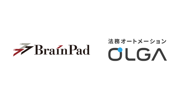 株式会社ブレインパッドに、法務オートメーション「OLGA」を導入いただきました
