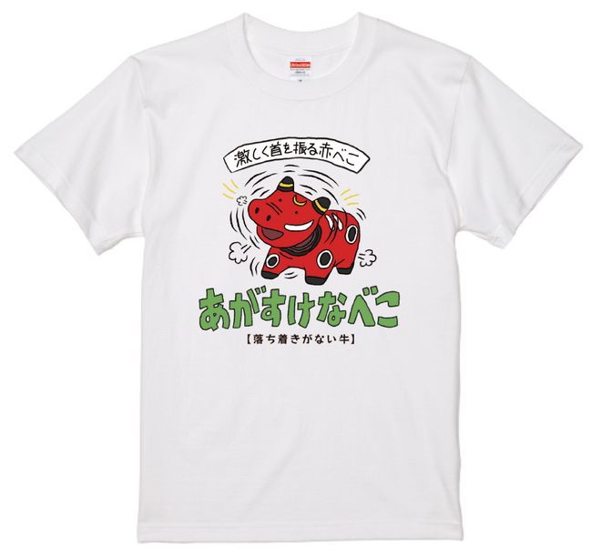 エスパル福島に「福島弁Tシャツ自動販売機」が期間限定で登場!