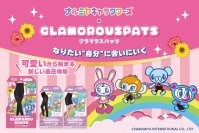 『グラマラスパッツ』初となるキャラクターコラボレーションとして、ナルミヤキャラクターズ限定デザインを新発売