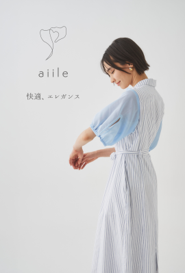快適、エレガンス 快適、エレガンス