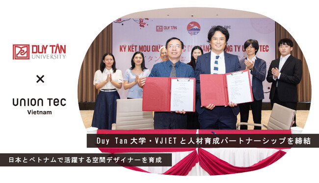 ベトナムの若手デザイナーに日本で活躍する機会を。Union Tec Vietnam、Duy Tan大学・VJIETと人材育成パートナーシップを締結