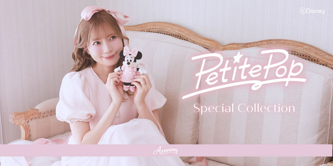Areeamから「ミニーマウス」のぬいぐるみマスコットが初登場！7月21日(火)よりルミネエスト新宿POPUP ストアにて数量限定で先行販売