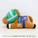 サラブレッドコレクション MEGA BIGぬいぐるみ(サイレンススズカ)【横向き】