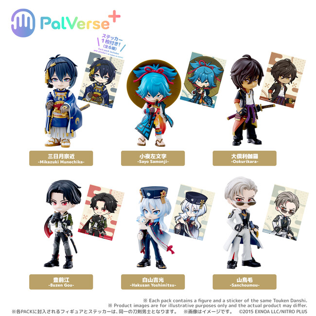 【本日発売】「PalVerse＋　刀剣乱舞ONLINE　vol.1」が6月19日(金)より新発売！