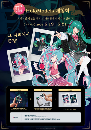 Gugenka、韓国アニメイト弘大店にて 『ホロモデル体験会 in アニメイト弘大店』を開催