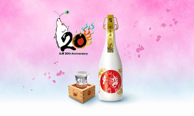 カプコンのアクションアドベンチャーゲーム「大神」シリーズ20周年記念！「大神×白鶴」限定コラボの日本酒が登場！2026年6月19日(金)から白鶴公式オンラインショップで受注開始