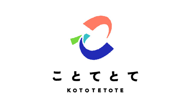 【アーツカウンシル東京】2026年度子供向け芸術文化体験コーディネーター「ことてとて」養成プログラム　受講生募集開始！