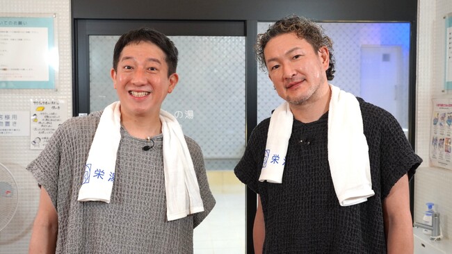 2週連続！“ととのい”ゲストに、歌舞伎俳優・中村獅童 『サバンナ高橋の、サウナの神さま』6月20日（土）18:00～放送！