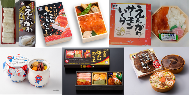 『旅弁当 駅弁大会』を岡山で開催します！6/20～28