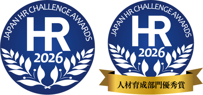 「第15回 日本HRチャレンジ大賞」にて、“人材育成部門賞優秀賞”を受賞
