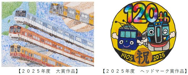 夏休みの思い出に！第22回絵画コンクール＜ぼくとわたしの阪神電車＞開催 ―大賞は駅長体験・ヘッドマーク賞は本物の電車に掲出―