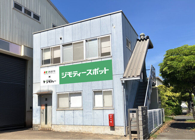 西宮市に初出店！0円から不要品を譲り合う官民連携のリユース拠点「ジモティースポット西宮浜店」7/3オープン