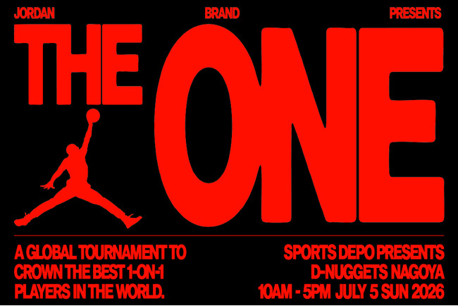 『THE ONE』初の名古屋予選会が7月5日(日)に開催決定バスケットボール1on1 U18世界大会への登竜門
