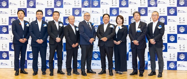 エスコンとモンテディオ山形「新スタジアム構想への出資決定について」の共同記者会見を実施