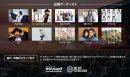 出演アーティスト