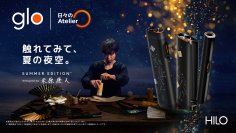 glo™、アーティストや職人との共創プログラム「日々のAtelier」始動
第一弾は京扇子職人・米原康人氏とのコラボレーション