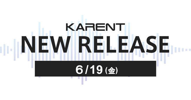 【ボーカロイド音楽専門レーベル「KARENT」】ロックな16作品の配信をスタート！