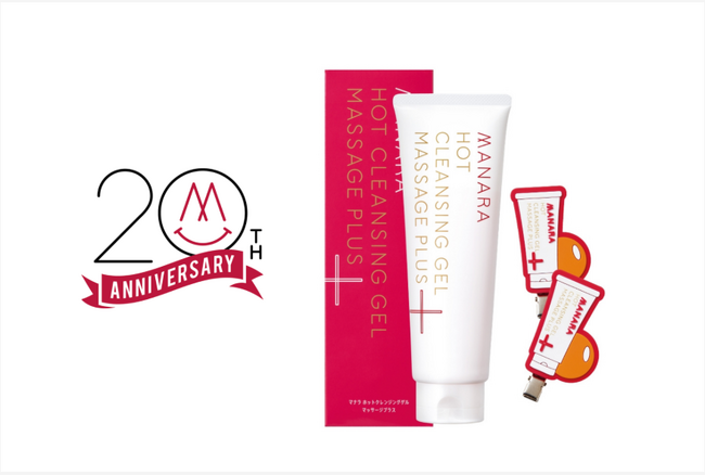 ＼店頭限定／マナラ20周年記念、前髪クリップ付き限定セット登場