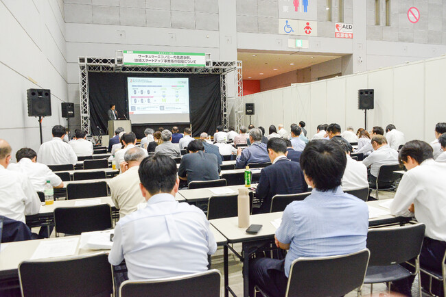 課題解決EXPO2026＠北九州メッセ 内 専門セミナー参加者募集中！