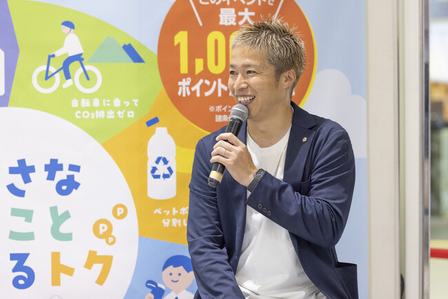 家計にも環境にもやさしい”おトクなエコ”で夏を賢く乗り切る　広島県がWebアプリを活用した県民参加型エコアクションキャンペーンを開始「広島みんなでエコアクション！PRイベント」開催