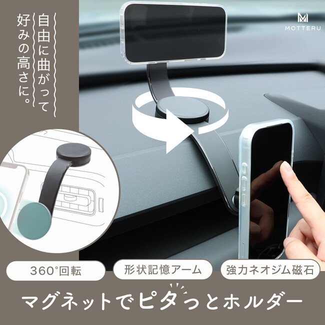 【MOTTERU】6/20(土) 20:00スタート「楽天お買い物マラソン」にて新商品・人気商品を最大約50%OFFで販売